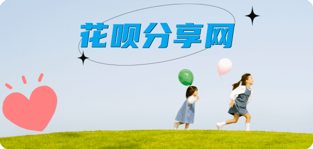 广元周口信用卡接单平台☀️诚信信用卡24小时在线靠谱商家推荐